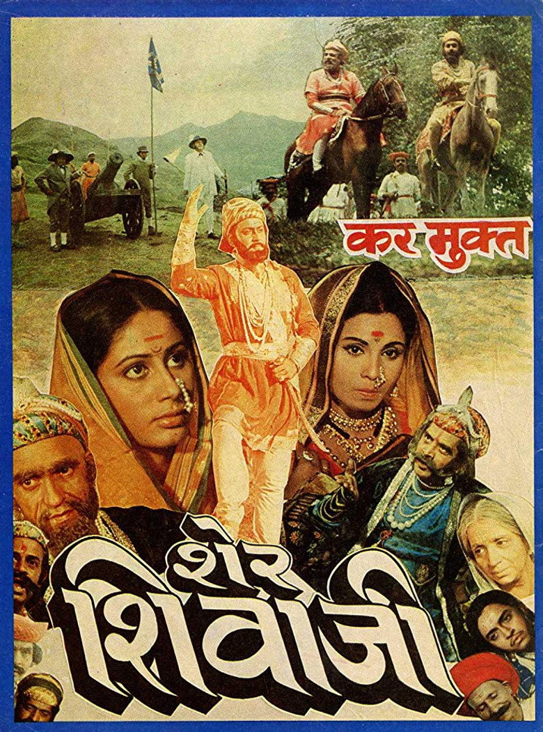 Sher Shivaji (1987) TMDB poster