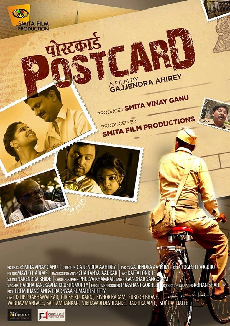 Postcard (2014) TMDB poster