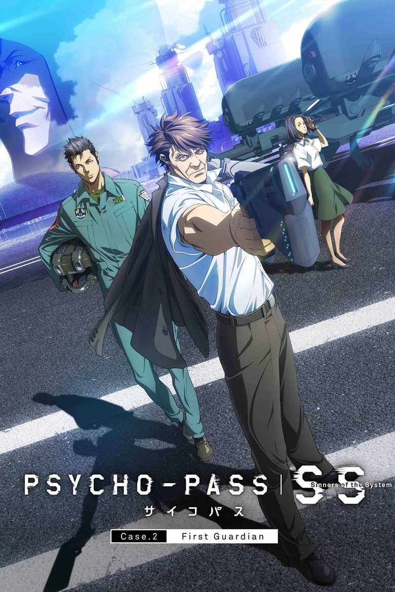 Психопаспорт: Грішники системи — Справа 2: Перший охоронець / PSYCHO-PASS サイコパス Sinners of the System Case.2「First Guardian」 (2019) TMDB poster