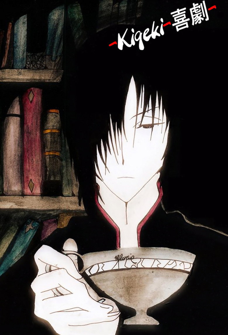 喜劇 (2002) TMDB poster