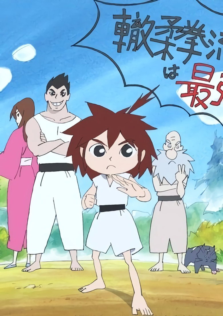 キズナ 一撃 (2011) TMDB poster