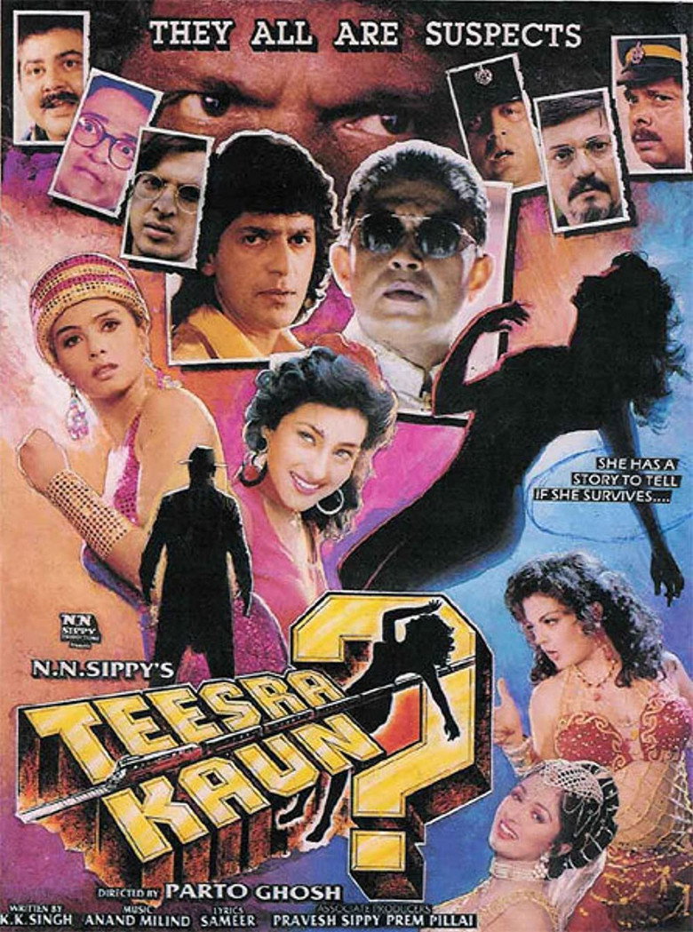 तीसरा कौन (1994) TMDB poster