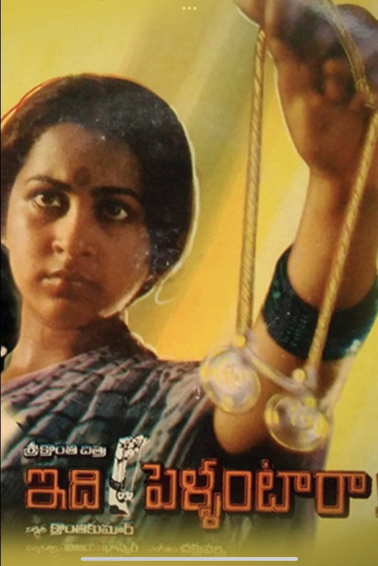 Idi Pellantara (1982) TMDB poster