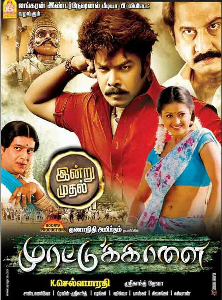 முரட்டுக்காளை (2012) TMDB poster