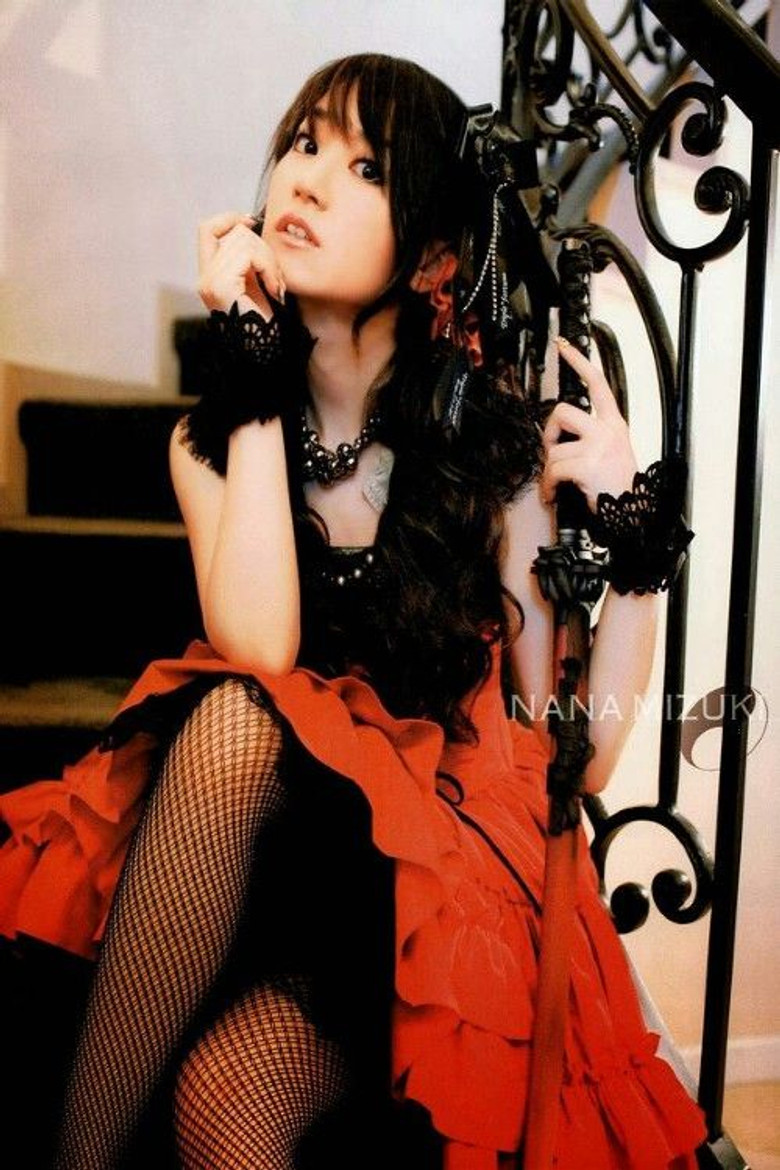 MTV Unplugged: Nana Mizuki (2016) TMDB poster