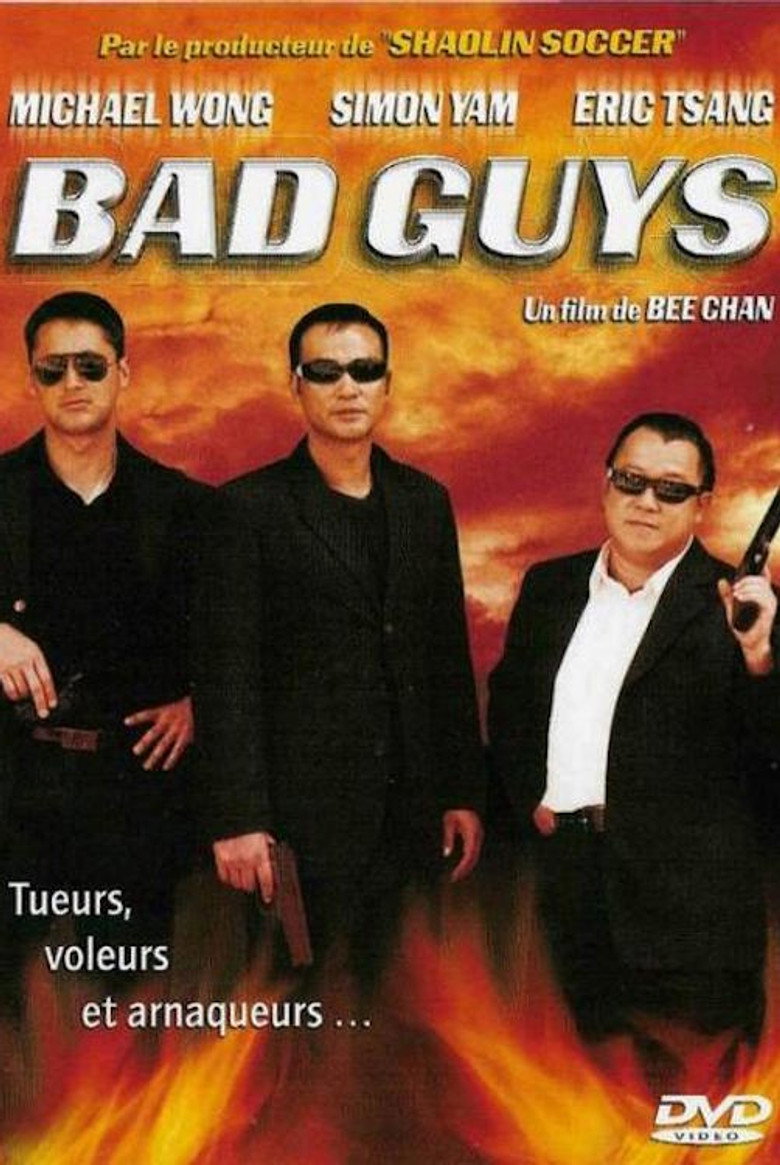 橫行霸盜 (2002) TMDB poster