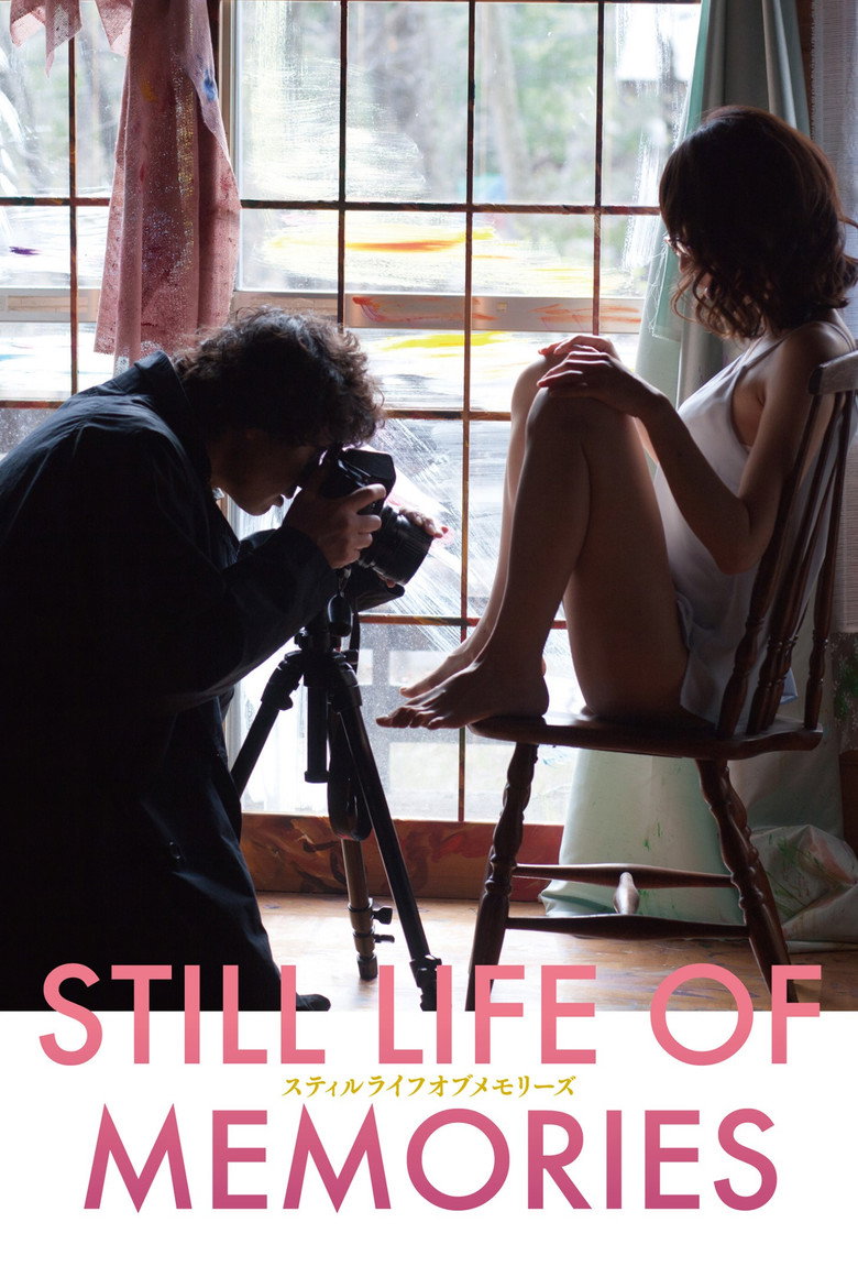 スティルライフオブメモリーズ (2018) TMDB poster