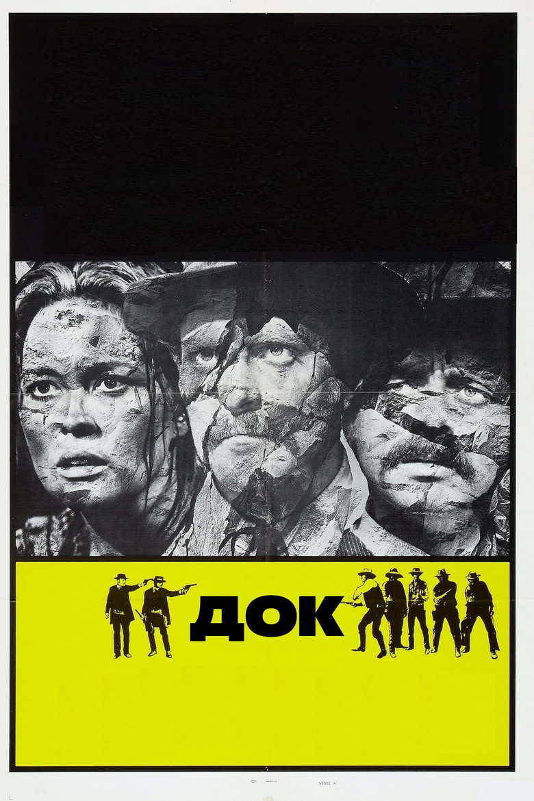 Док / Doc (1971) TMDB poster