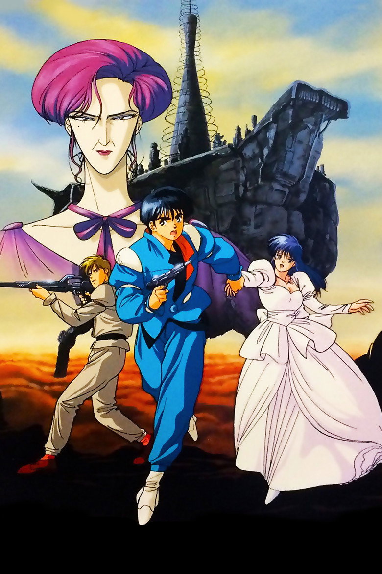 赤い光弾ジリオン 歌姫夜曲 (1988) TMDB poster