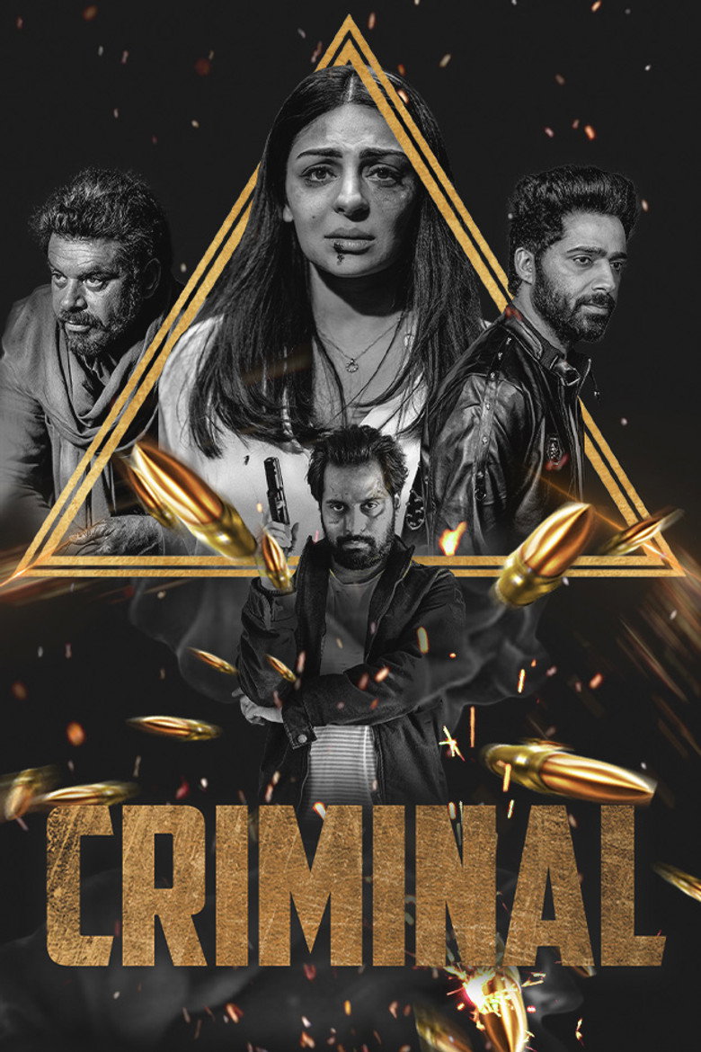 Criminal (2022) TMDB poster