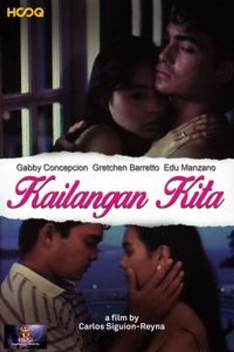 Kailangan Kita (1992) TMDB poster