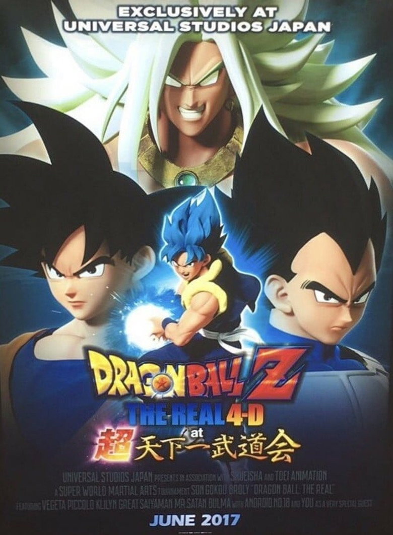 Dragon Ball Z: The Real 4-D at 超天下一武道会 (2017) TMDB poster