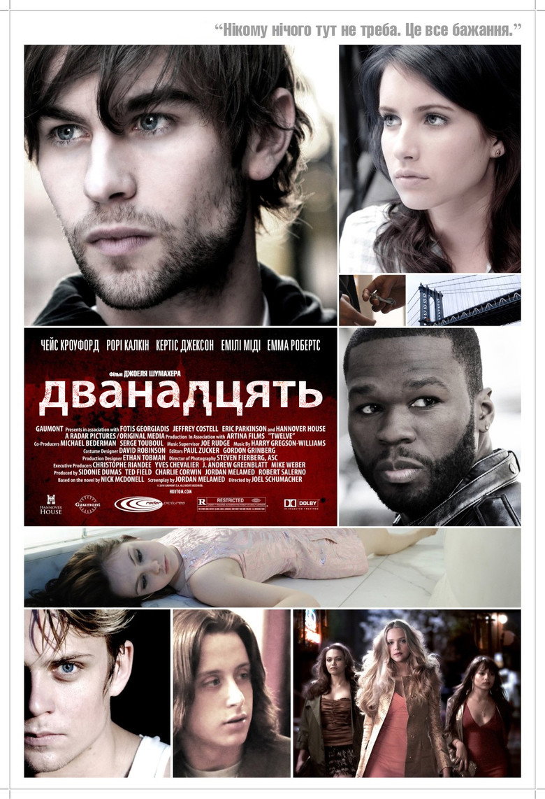 Дванадцять / Twelve (2010) TMDB poster