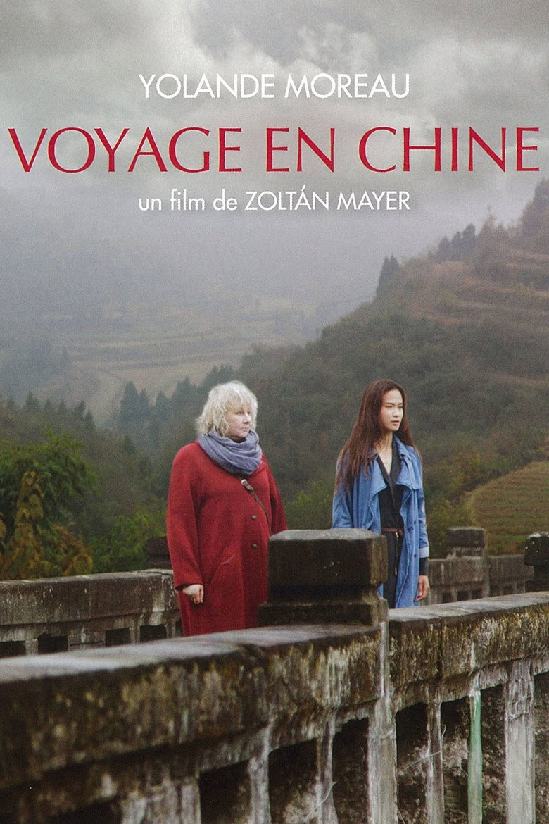 Voyage en Chine (2015) TMDB poster