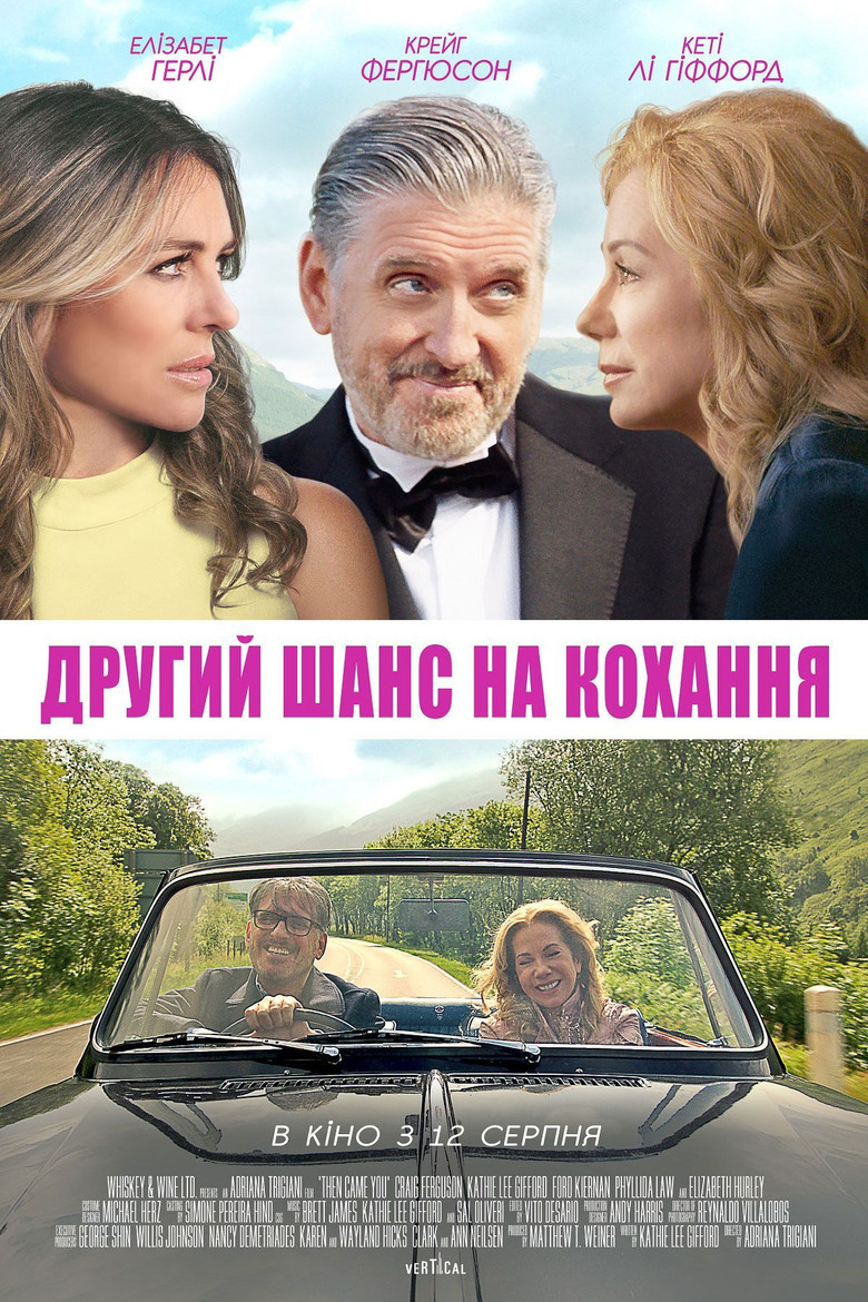 Другий шанс на кохання / Then Came You (2020) TMDB poster