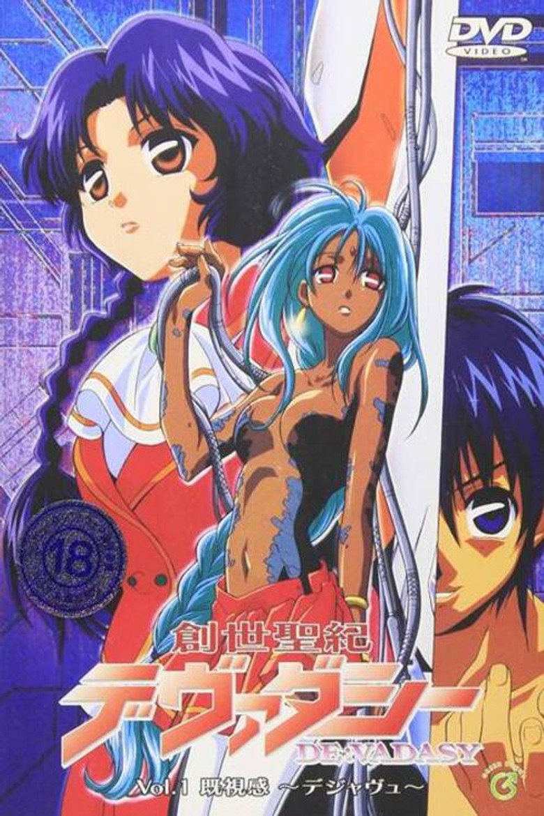 創世聖紀デヴァダシー (2000) TMDB poster