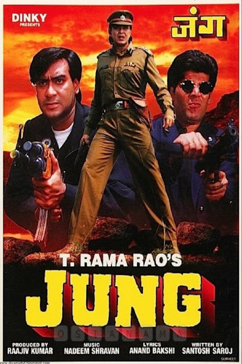 Jung (1996) TMDB poster