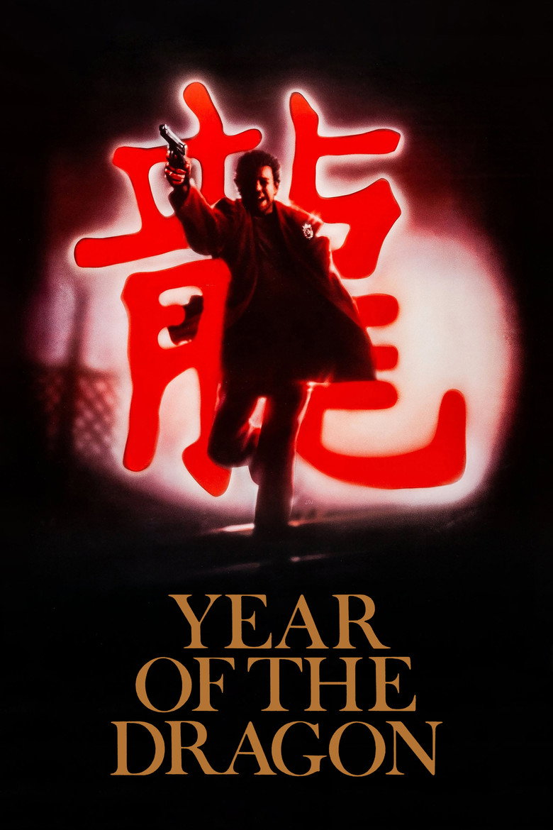 Рік дракона / Year of the Dragon (1985) TMDB poster