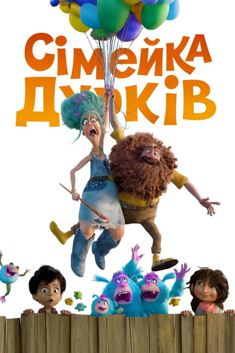 Сімейка Дурків / The Twits (2025) TMDB poster
