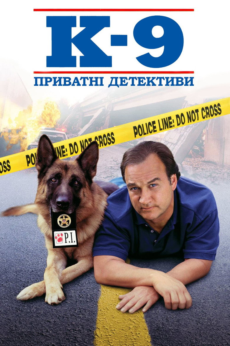 К-9 III: Приватні детективи / K-9: P.I. (2002) TMDB poster