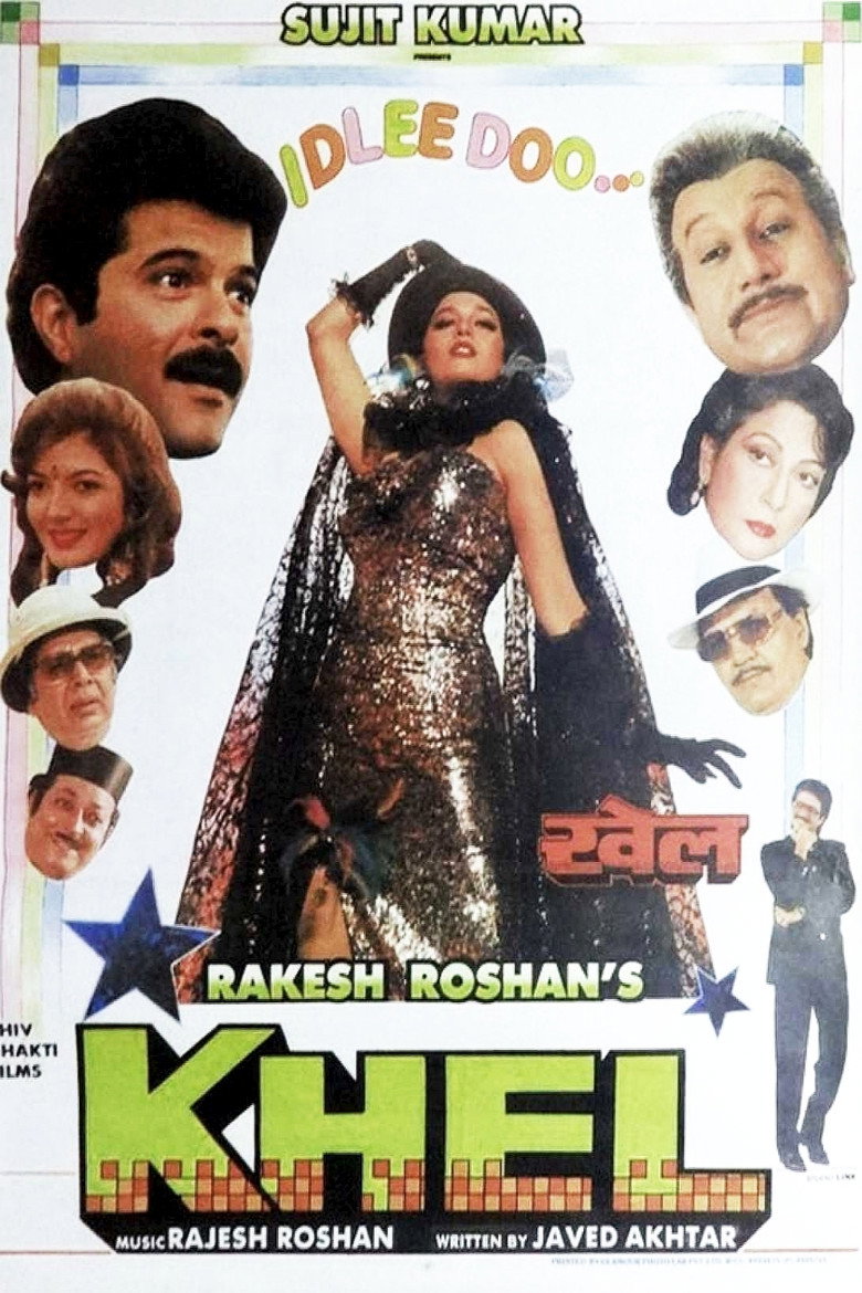 Khel (1992) TMDB poster