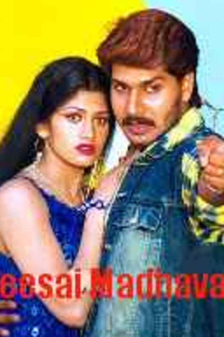 Meesai Madhavan (2004) TMDB poster