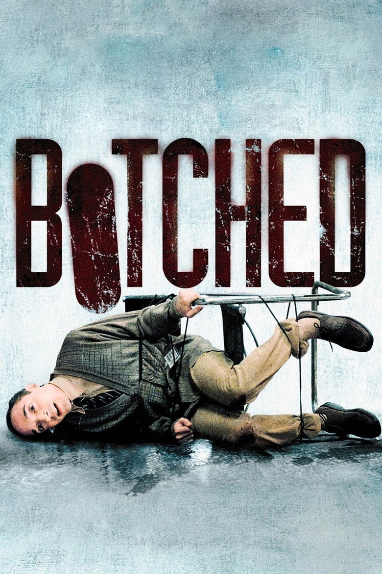 Тринадцятий поверх / Botched (2007) TMDB poster