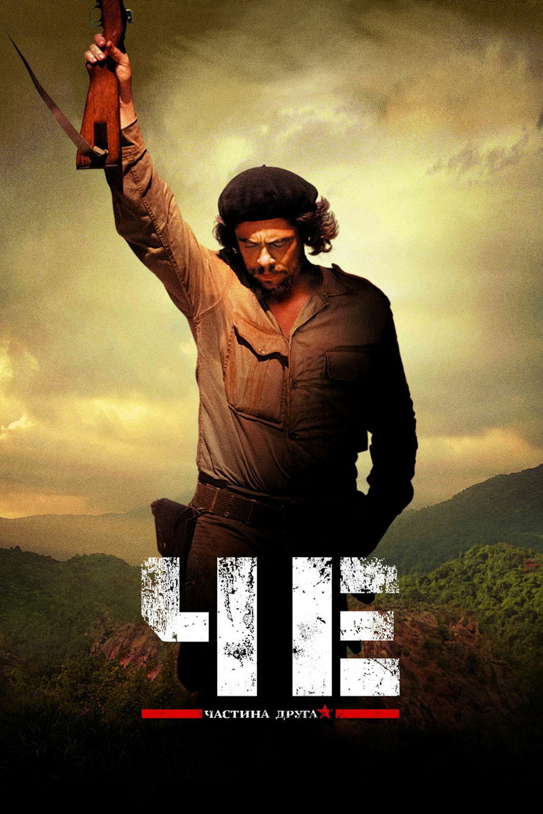 Че: Частина друга / Che: Part Two (2008) TMDB poster