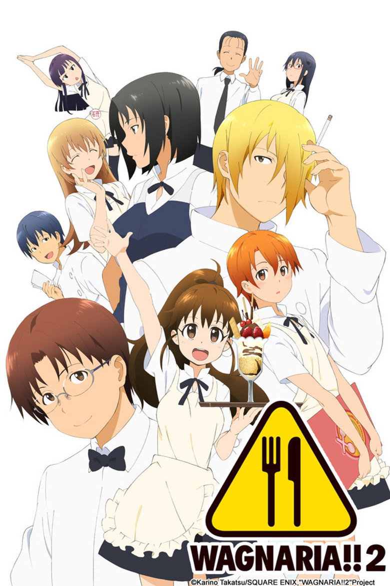 WORKING!!! ロード・オブ・ザ・小鳥遊 (2016) TMDB poster