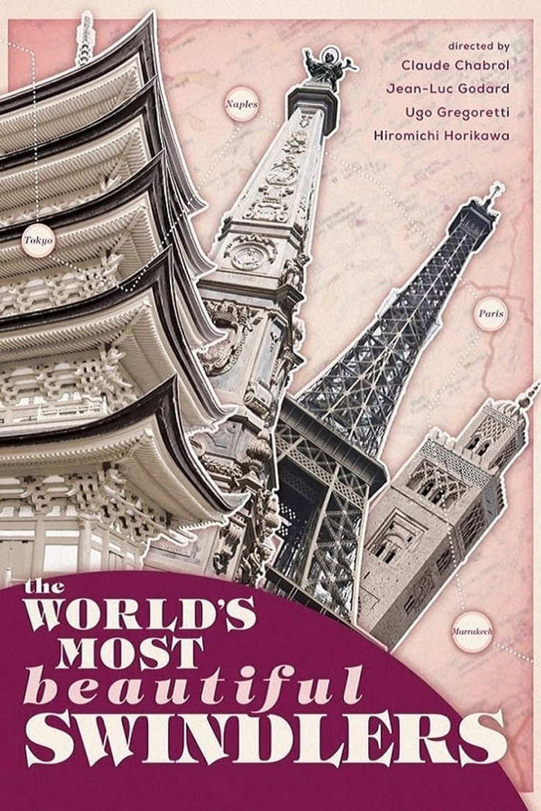 Les Cinq Bienfaiteurs de Fumiko (1964) TMDB poster