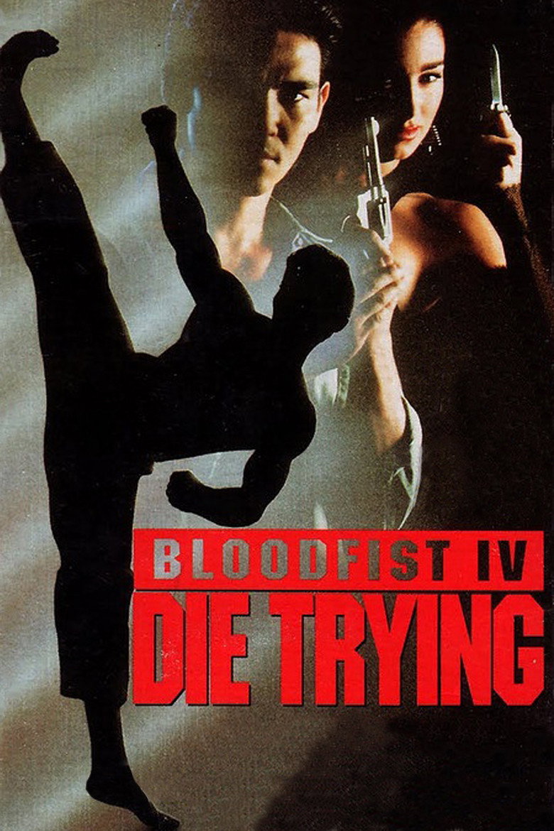 Bloodfist IV: Die Trying (1992) TMDB poster