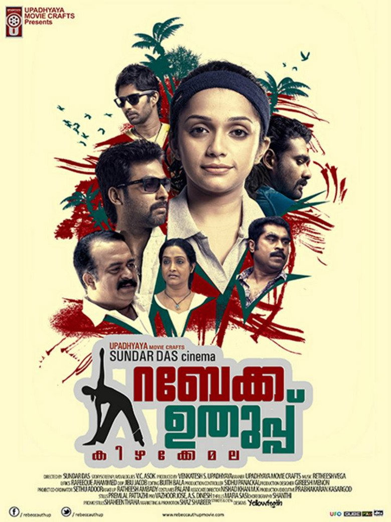 Rebecca Uthup Kizhakkemala (2013) TMDB poster