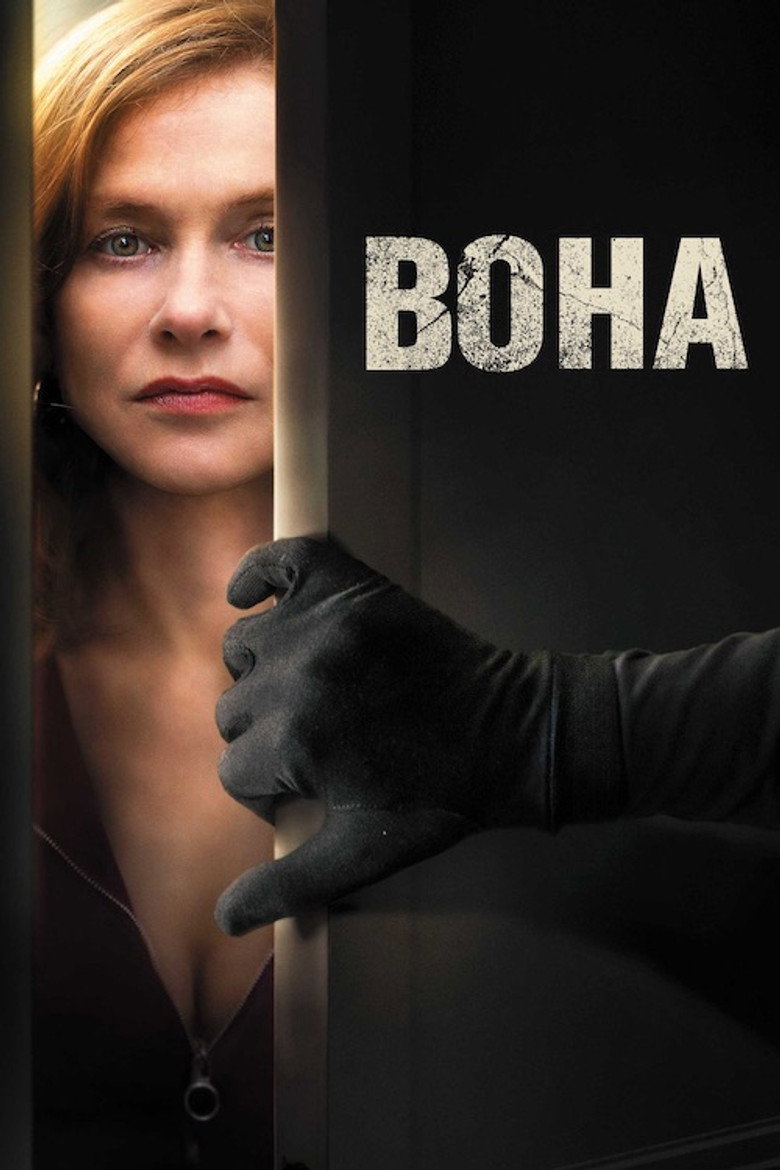 Вона / Elle (2016) TMDB poster