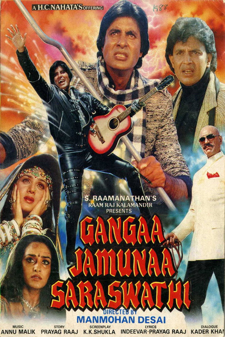 गंगा जमुना सरस्वती (1988) TMDB poster