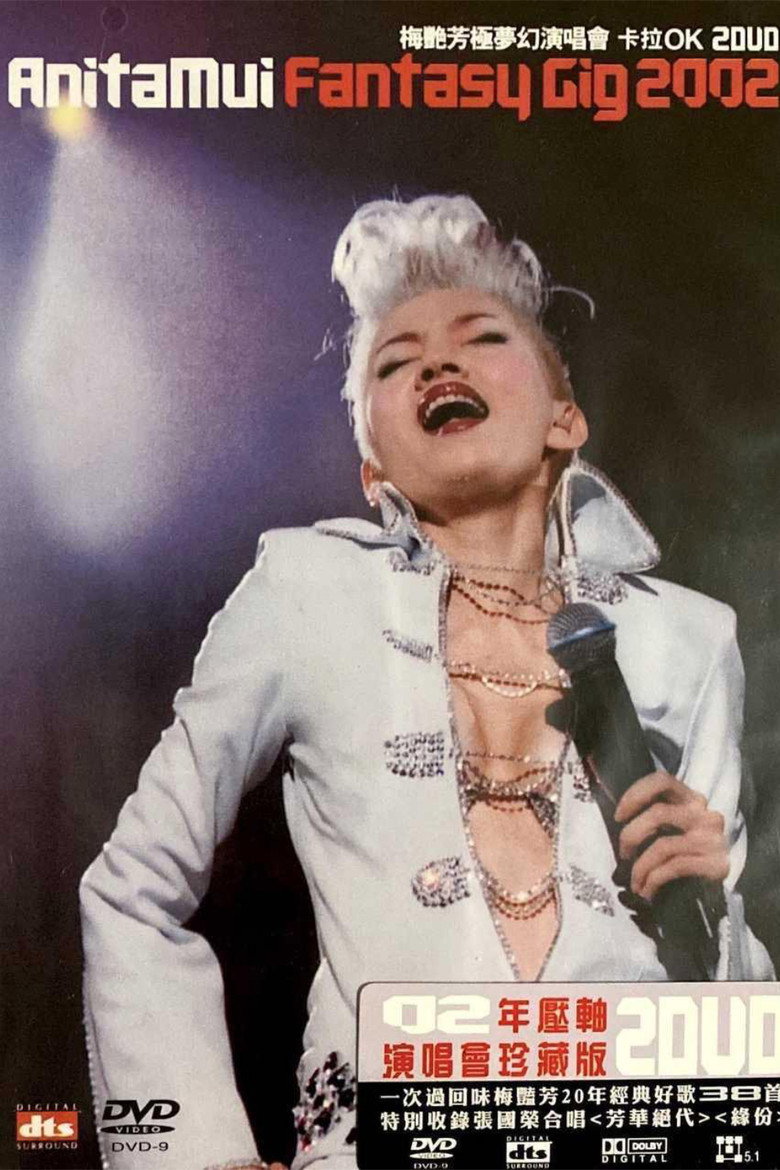 Anita Mui Fantasy Gig (2002) TMDB poster