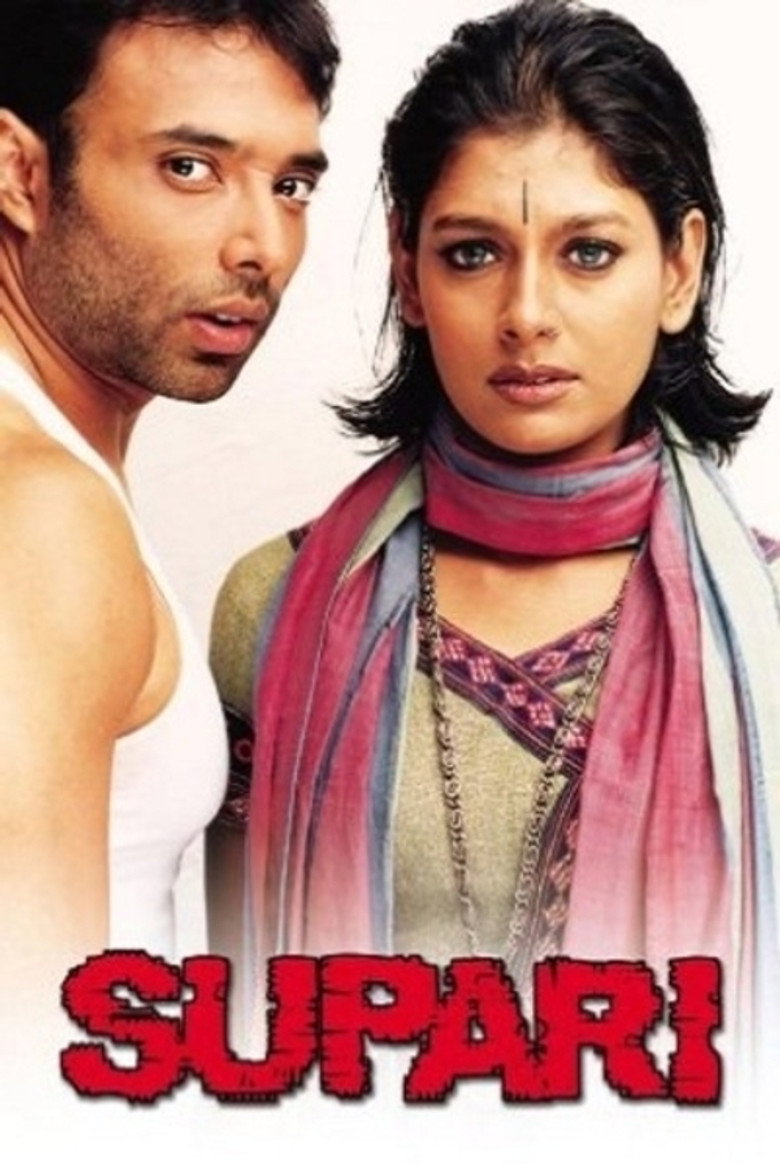 सुपारी (2003) TMDB poster