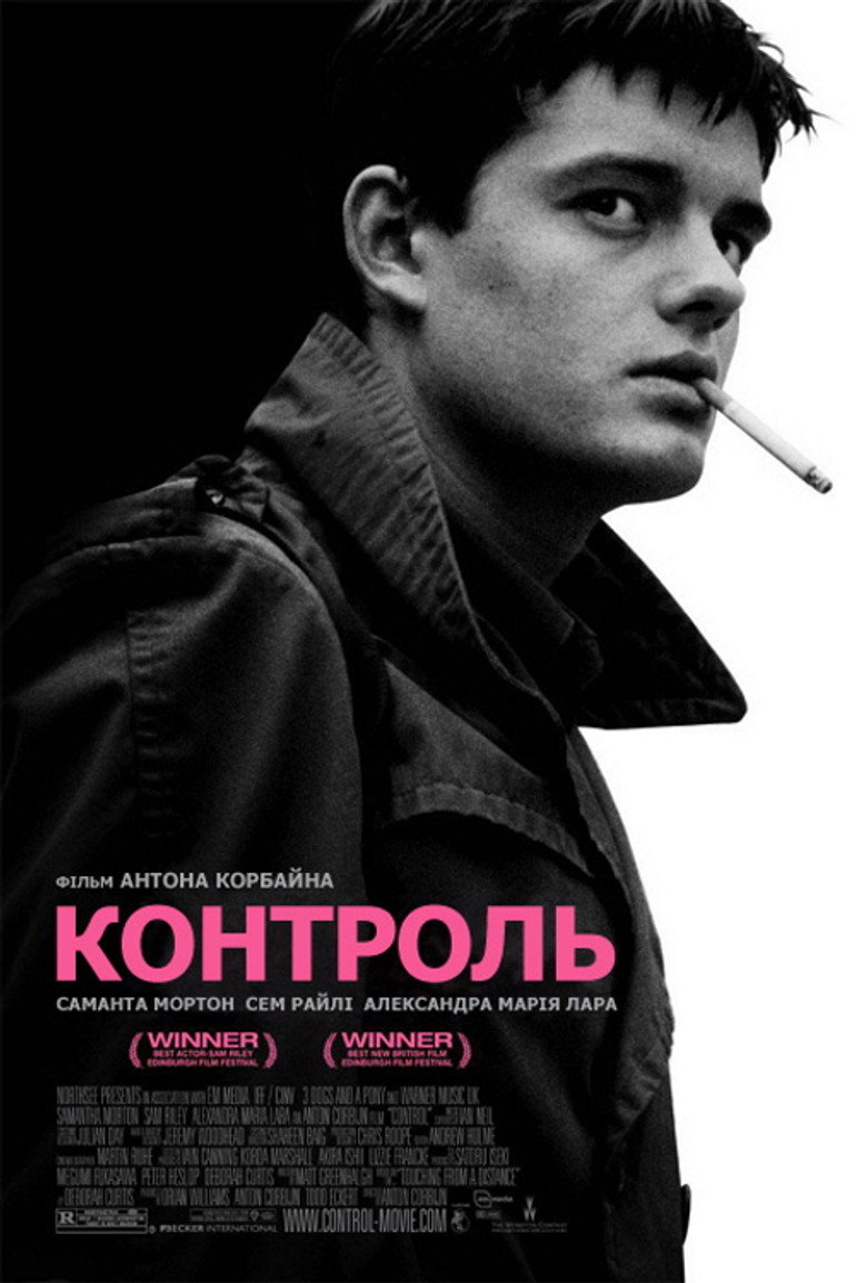 Контроль / Control (2007) TMDB poster