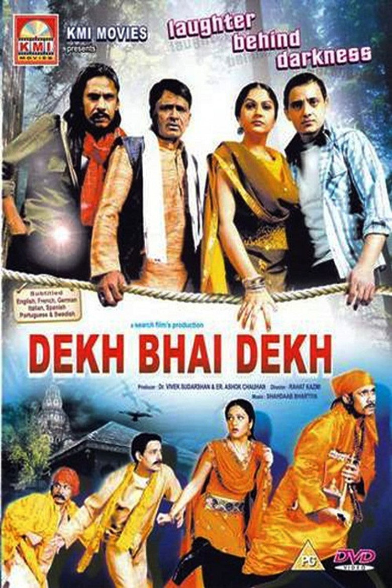 Dekh Bhai Dekh (2009) TMDB poster
