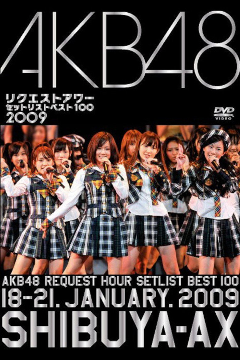 AKB48 リクエストアワー セットリストベスト100 2009 (2009) TMDB poster