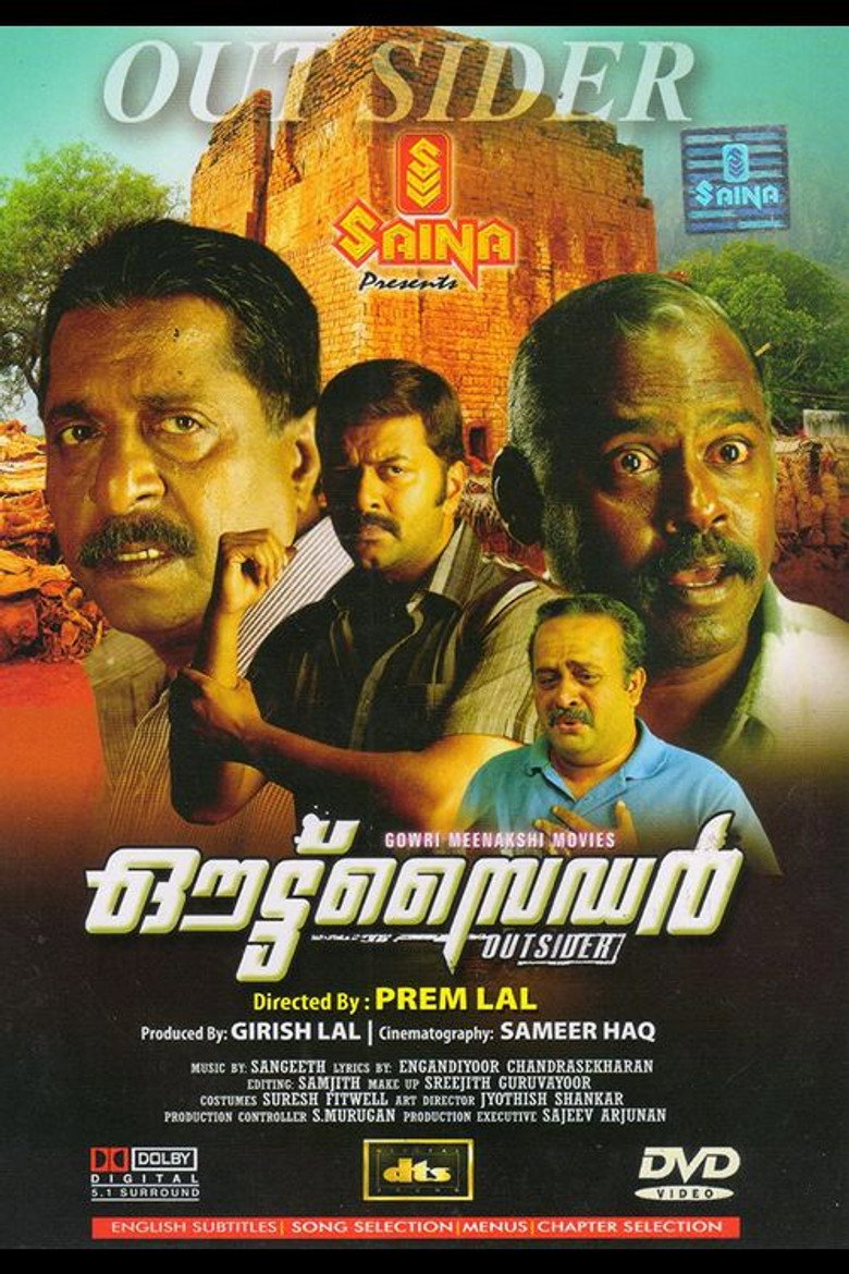 ഔട്ട്സൈഡർ (2012) TMDB poster