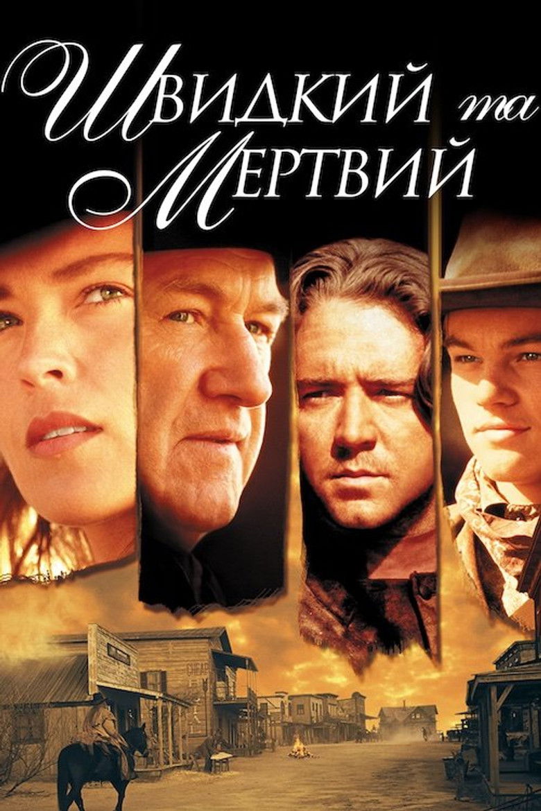 Швидкий та мертвий / The Quick and the Dead (1995) TMDB poster