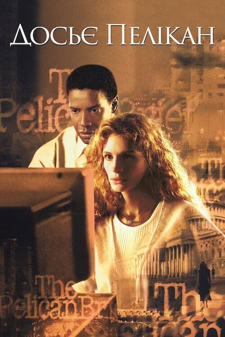 Досьє Пелікан / The Pelican Brief (1993) TMDB poster