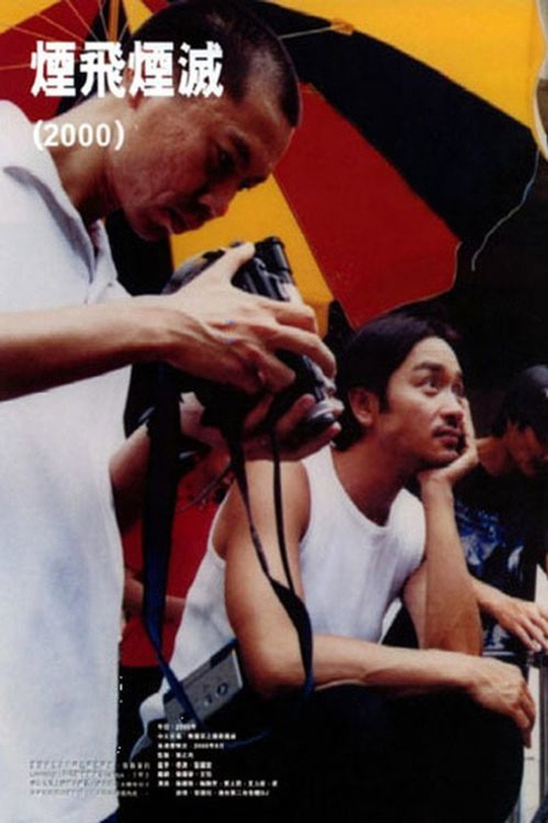 煙飛煙滅 (2000) TMDB poster