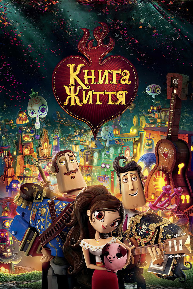 Книга життя / The Book of Life (2014) TMDB poster