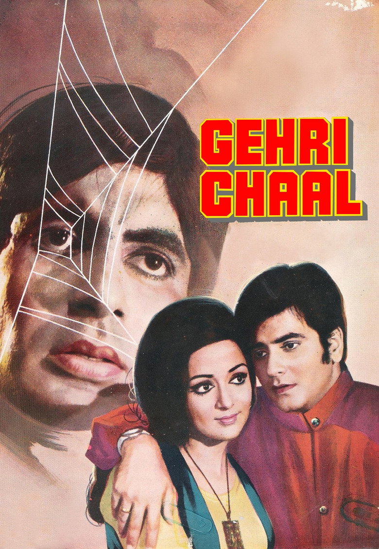 Gehri Chaa (1973) TMDB poster