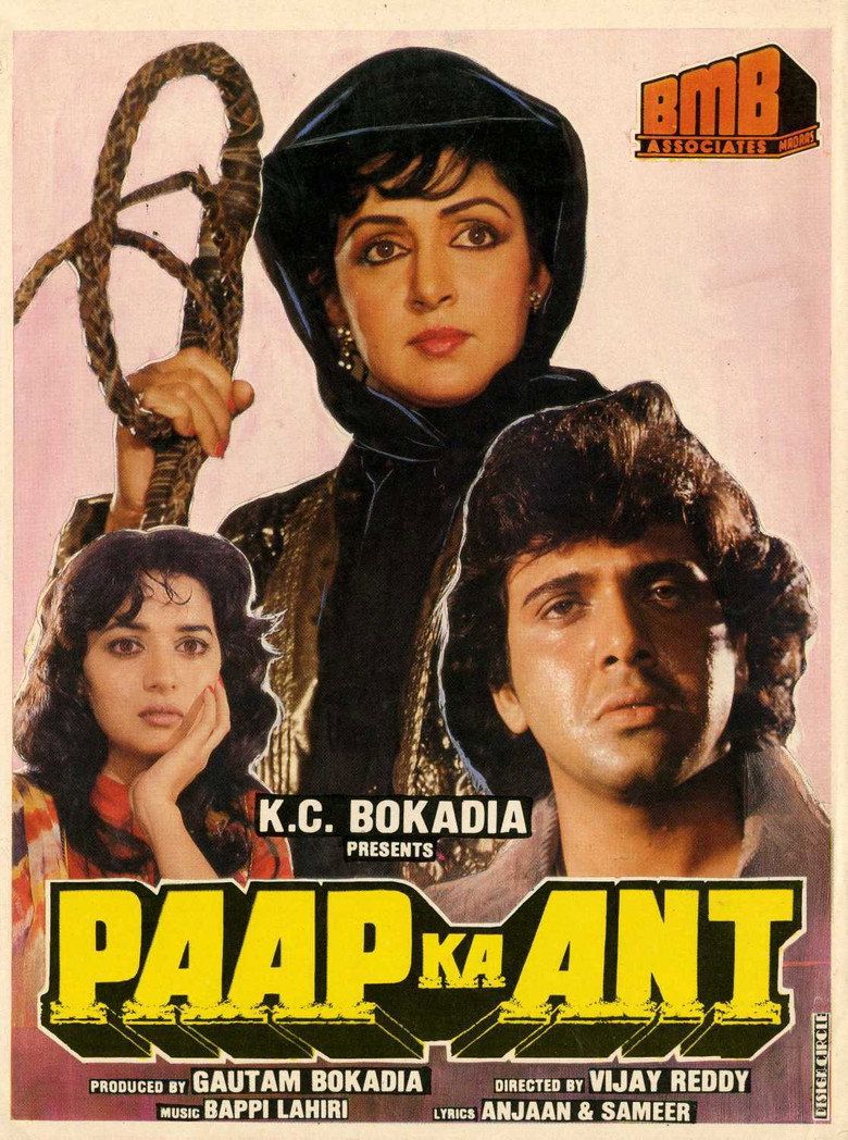 Paap Ka Ant (1989) TMDB poster