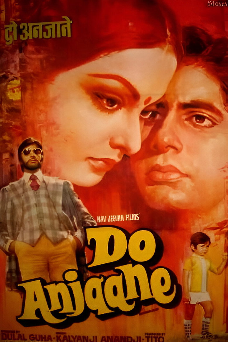 दो अनजाने (1976) TMDB poster