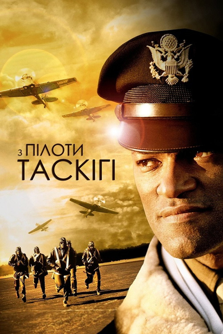 Пілоти з Таскігі / The Tuskegee Airmen (1995) TMDB poster