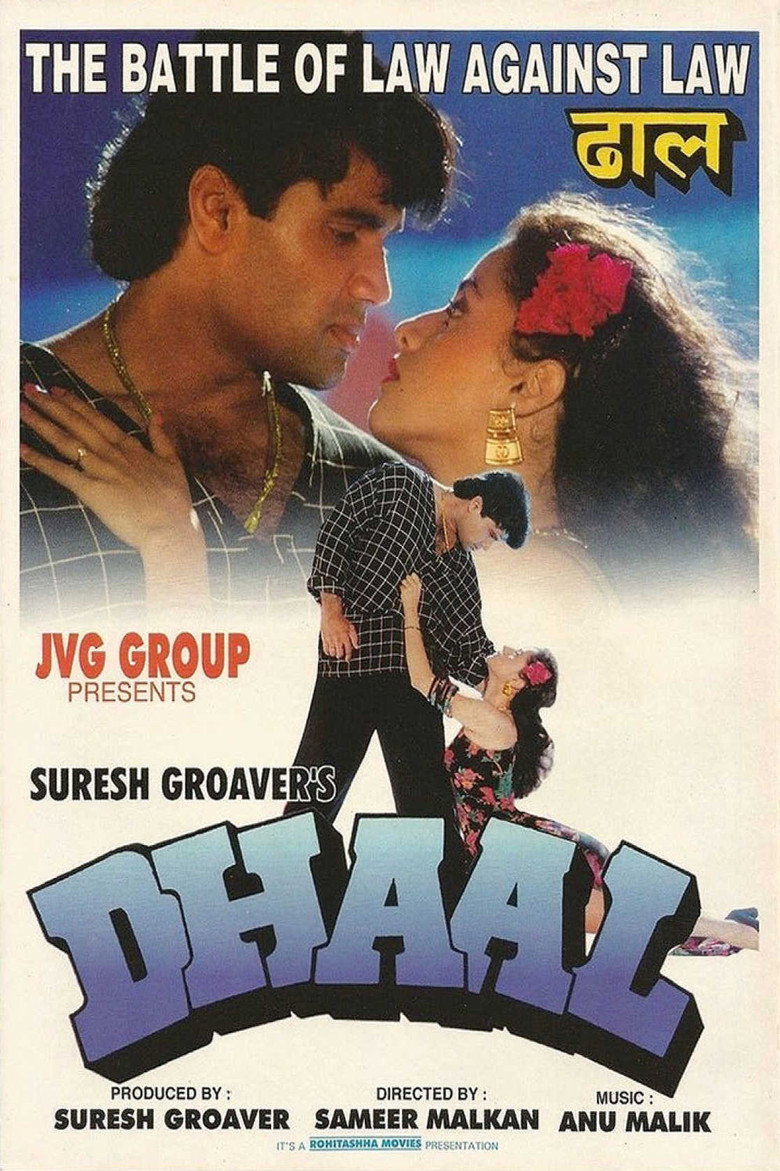Dhaal (1997) TMDB poster