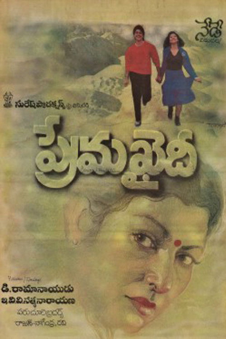 Prema Khaidi (1990) TMDB poster